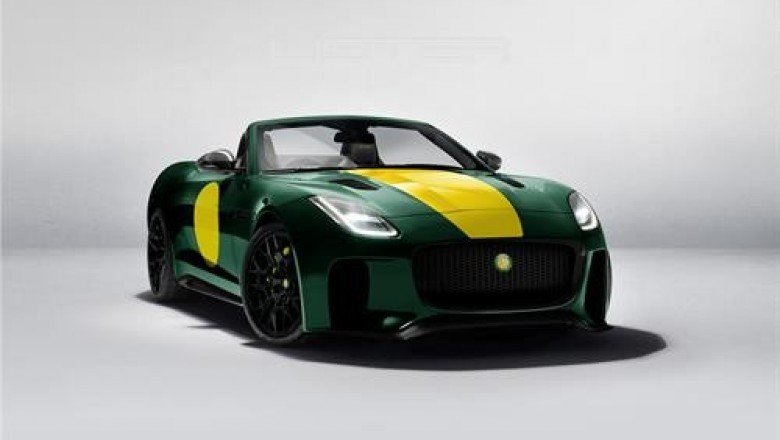 THE LISTER MOTOR COMPANY LAUNCHES LFT-C, LIMITED TO JUST 10 VEHICLES